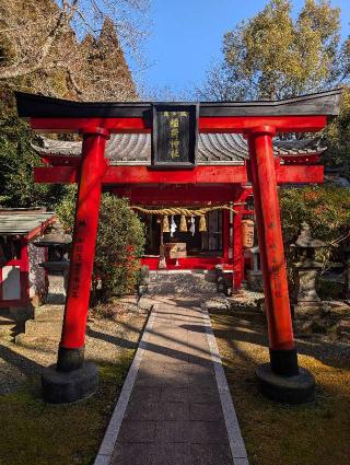 城ヶ鼻稲荷神社の参拝記録(kirinさん)