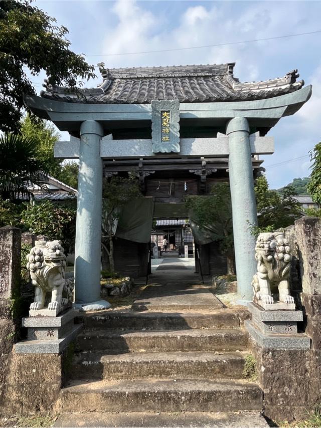 熊本県宇城市不知火町大見2082 大見神社の写真2