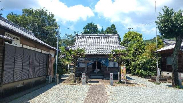 大見神社の写真1