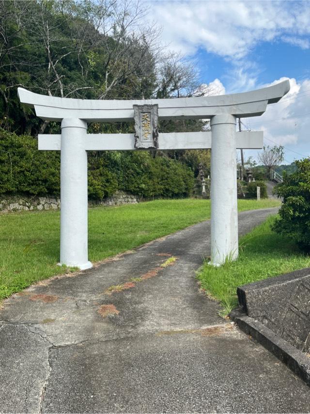 熊本県宇城市三角町波多2427-1 波多神社の写真2