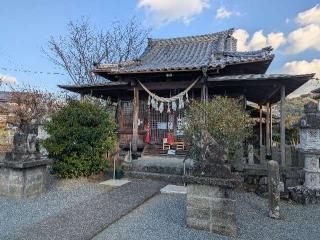 松山神社の参拝記録(ひのえ♪さん)