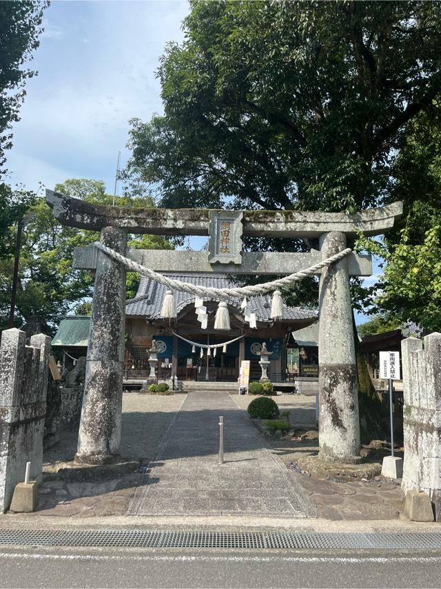 網田神社の参拝記録3