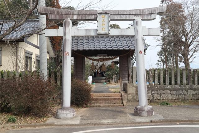 鯰三神社の参拝記録1