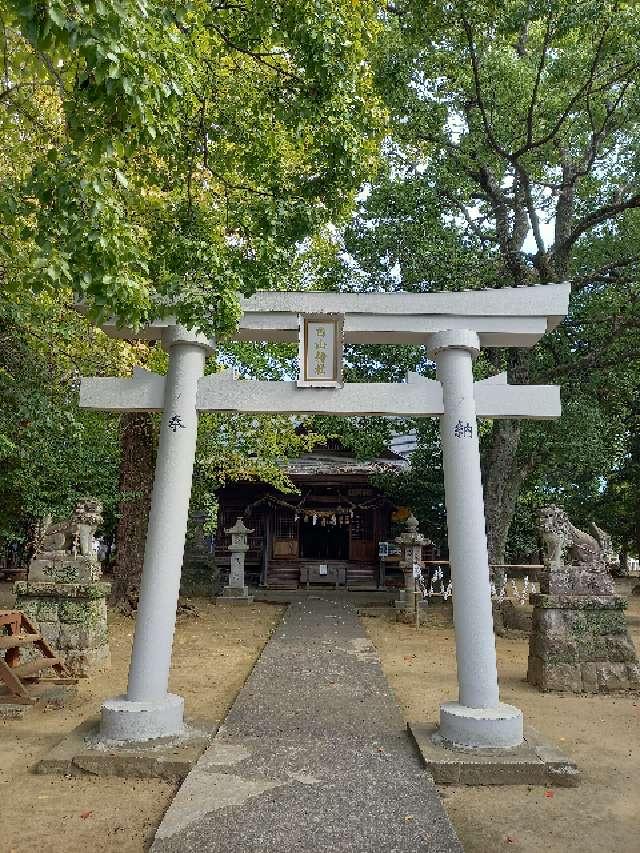 白山神社の参拝記録5