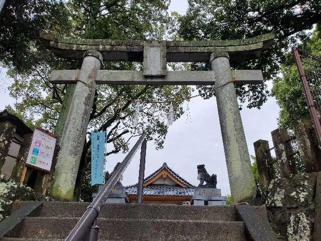 高平神社の参拝記録(飛成さん)
