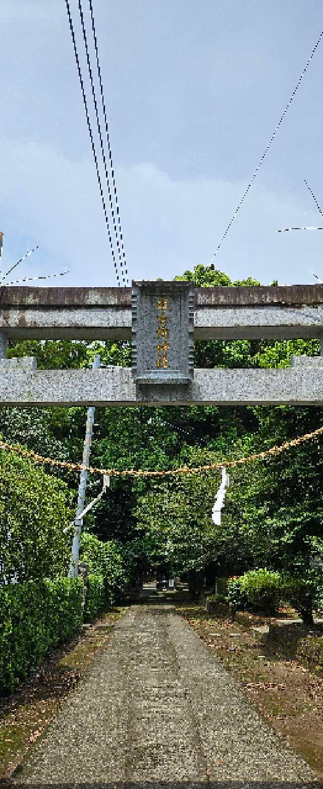 蘇古鶴神社の参拝記録1