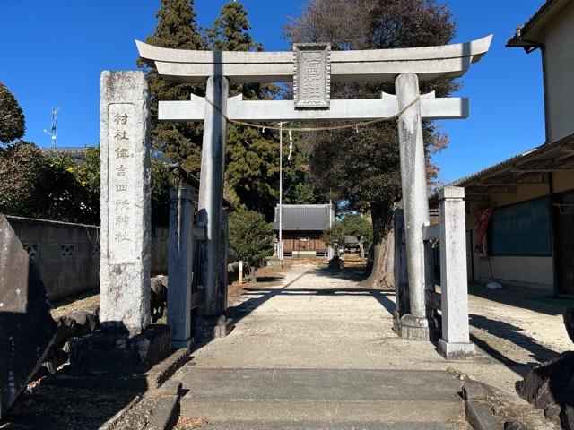 住吉四所神社の参拝記録1