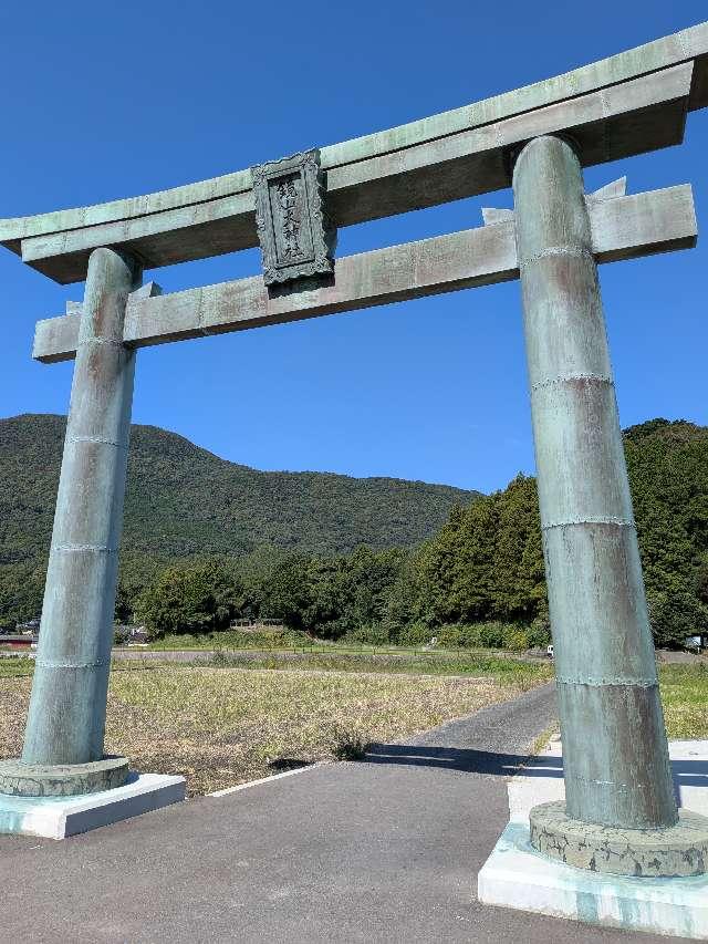 鏡山大神社の参拝記録1