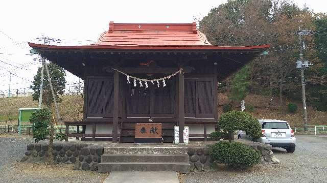 東京都多摩市愛宕1-64 愛宕神社の写真1