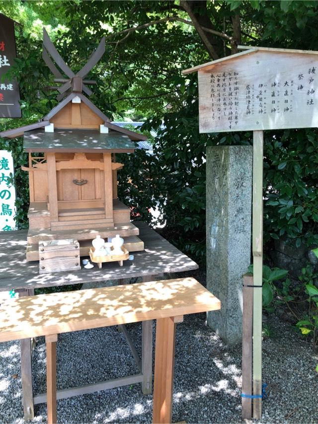 祓戸神社(高鴨神社)の参拝記録(jutasukeさん)