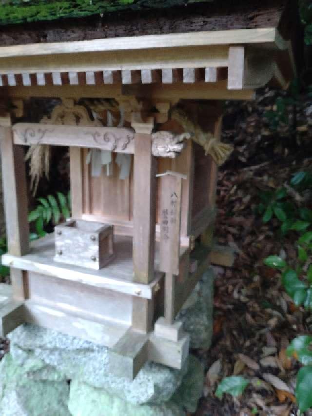 八坂神社(高鴨神社)の参拝記録1