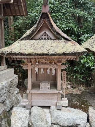 大山咋神社、春日神社(高鴨神社)の参拝記録(あきちゃんさん)