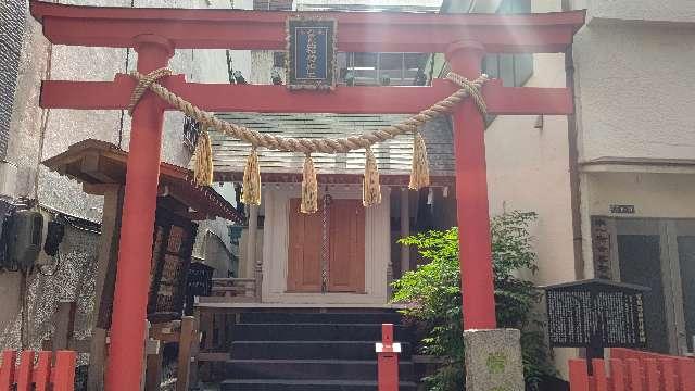 常磐稲荷神社の参拝記録3