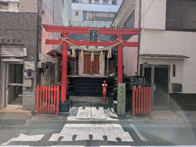 常磐稲荷神社の参拝記録1