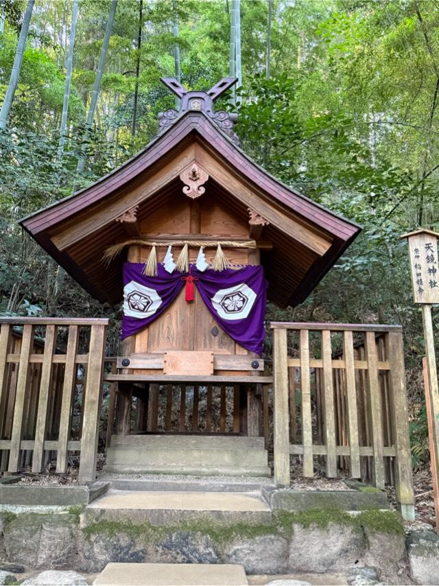 島根県松江市佐草町 天鏡神社の写真2