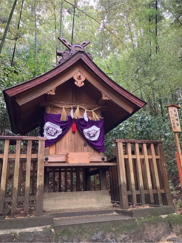 天鏡神社の参拝記録1