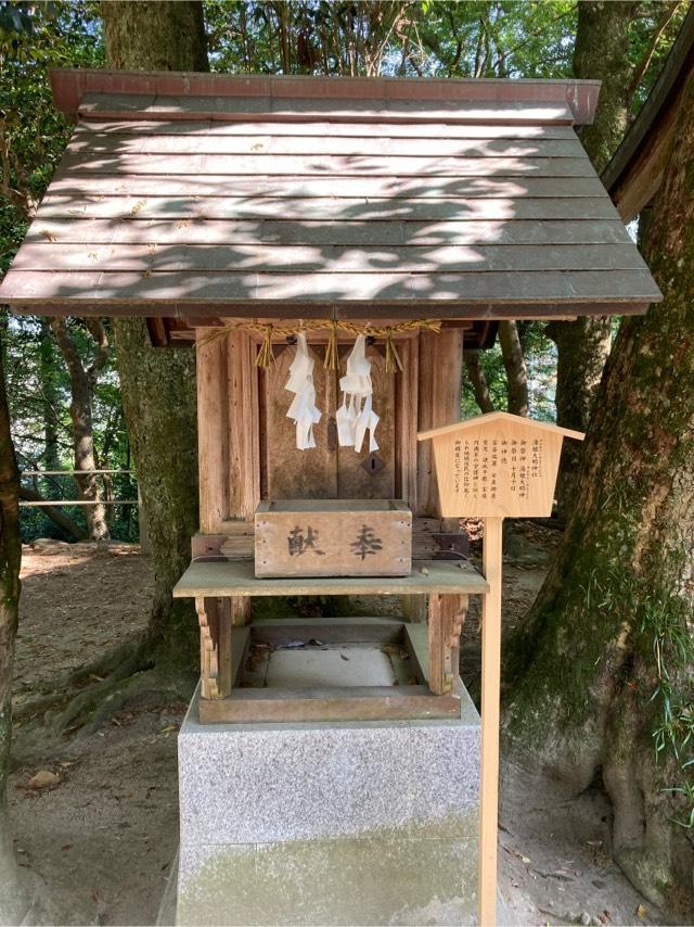 湯姫大明神社（玉作湯神社境内社）の参拝記録(うにさん)