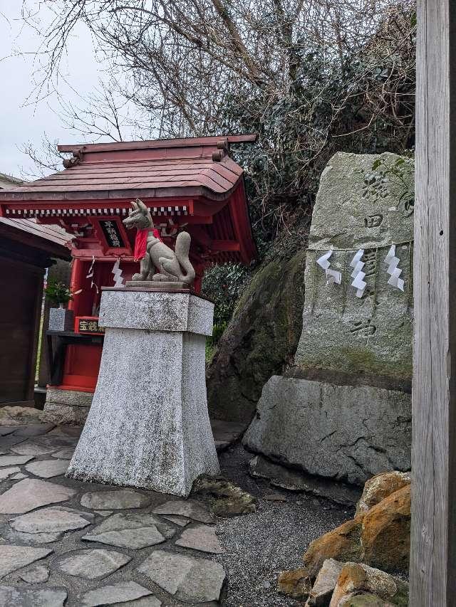 早鞆稲荷(和布刈神社 境内社)の参拝記録2