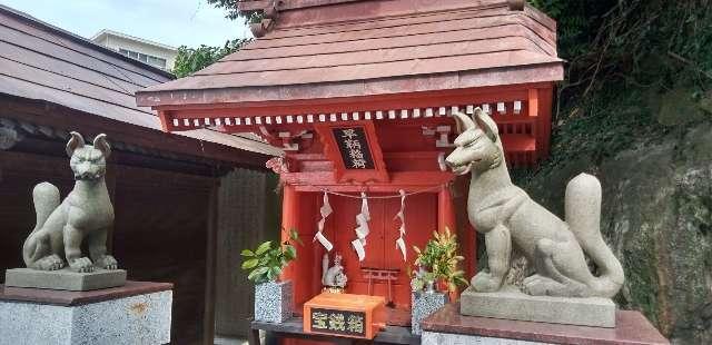 早鞆稲荷(和布刈神社 境内社)の参拝記録3