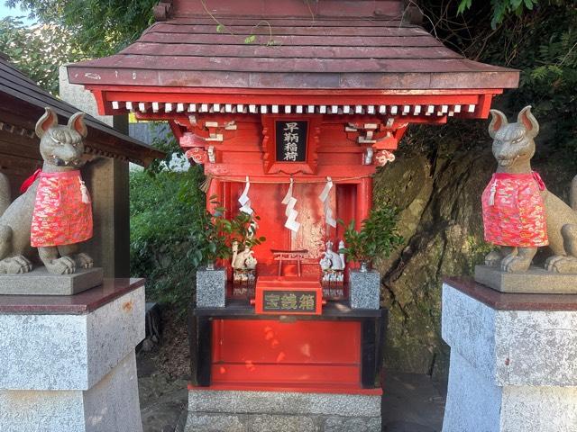 早鞆稲荷(和布刈神社 境内社)の参拝記録3