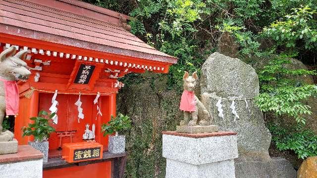 早鞆稲荷(和布刈神社 境内社)の参拝記録5