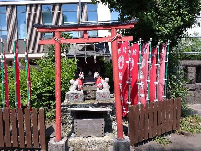 應恭稲荷神社(麻布氷川神社境内社)の参拝記録2