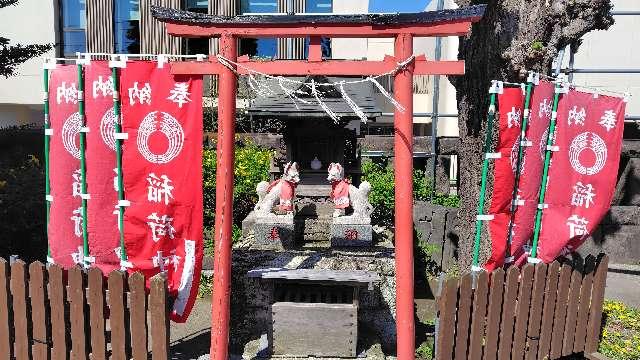 應恭稲荷神社(麻布氷川神社境内社)の参拝記録3