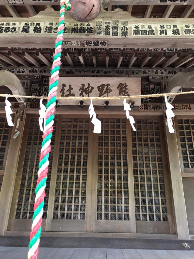 熊野神社の参拝記録(cosmemineさん)