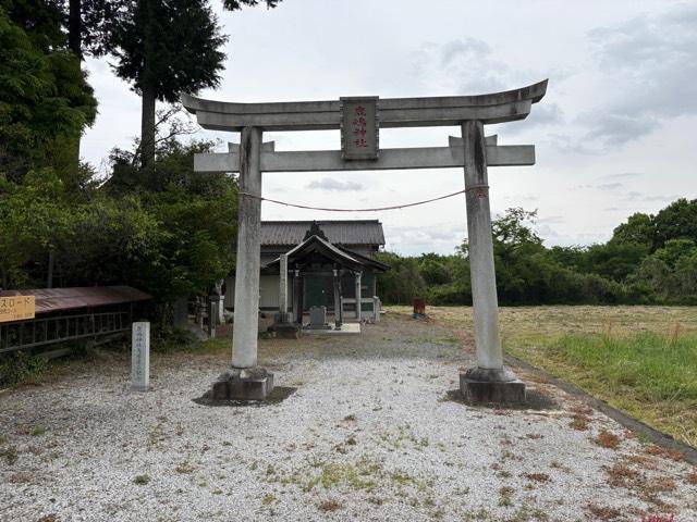 鹿島神社の参拝記録1