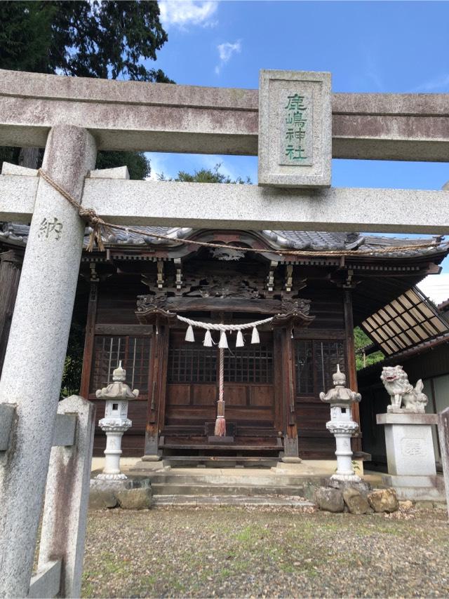鹿島神社の参拝記録(cosmemineさん)