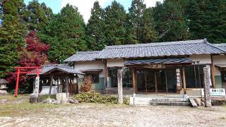 大陶神社の参拝記録(yukiさん)