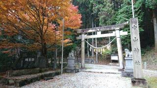 中山神社 鳥居の参拝記録(yukiさん)