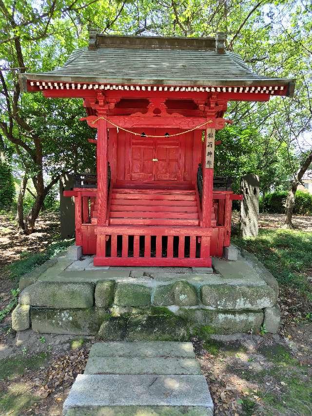 稲荷神社(深作氷川神社境内社)の参拝記録2