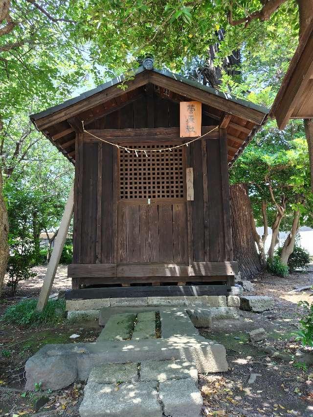 菅原神社(深作氷川神社境内社)の参拝記録2