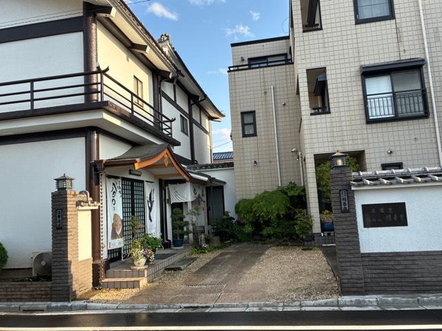 積善寺の参拝記録1