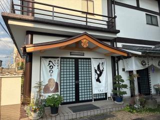 積善寺の参拝記録(バルタさん)