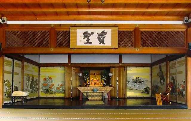 天龍寺多宝殿の参拝記録3