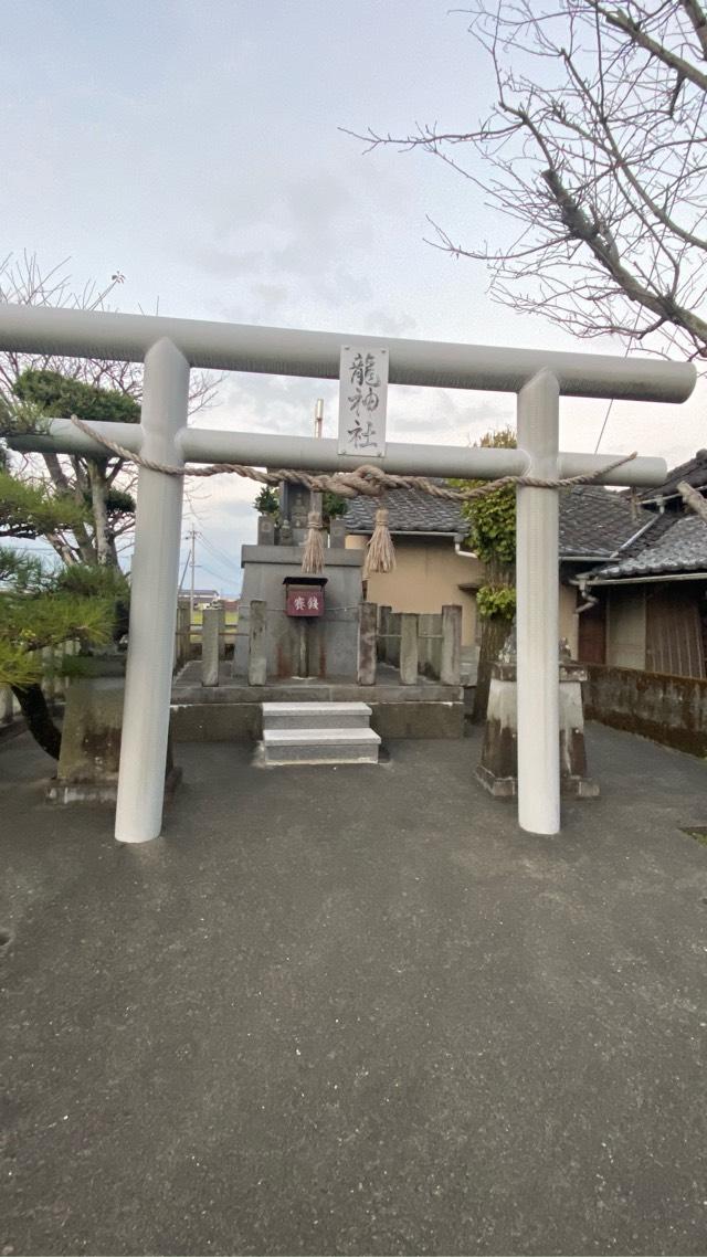 熊本県八代市築添町1681 龍神社の写真1