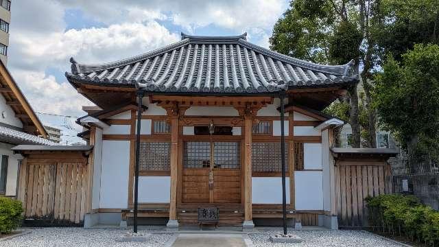 釋尊寺の参拝記録4