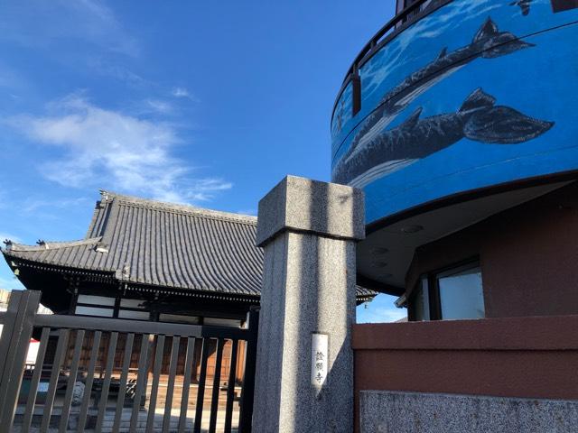證願寺の参拝記録1
