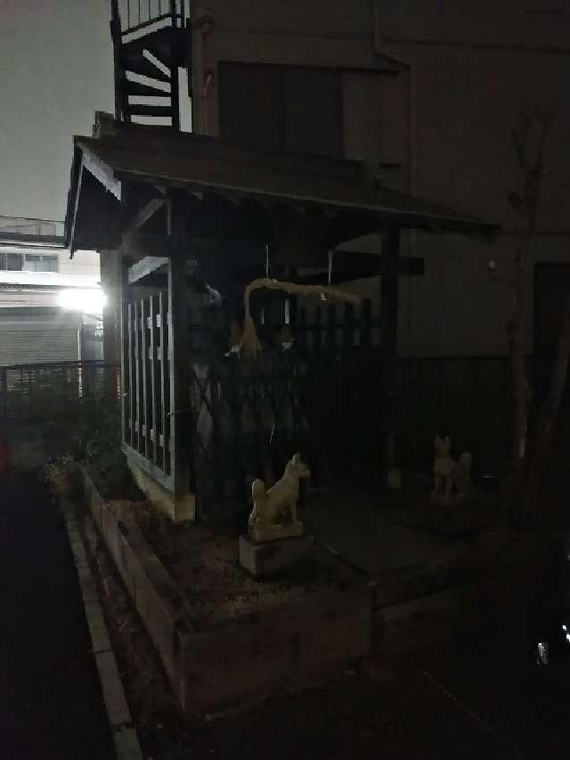 東京都板橋区赤塚新町1-25 胸形稲荷の写真1