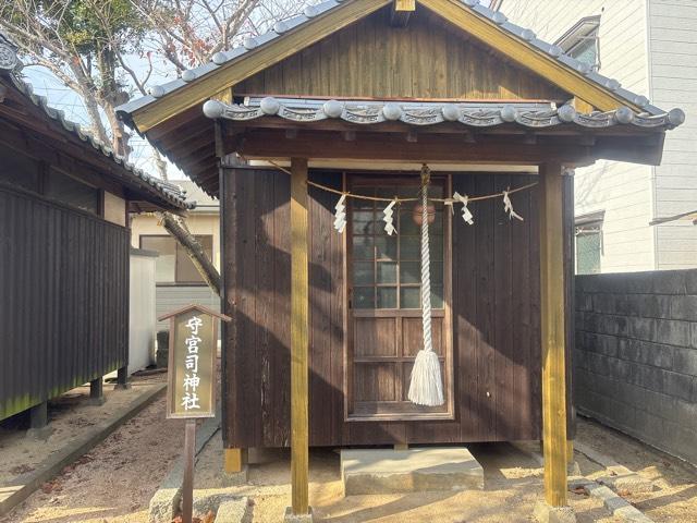 守宮司神社の参拝記録1