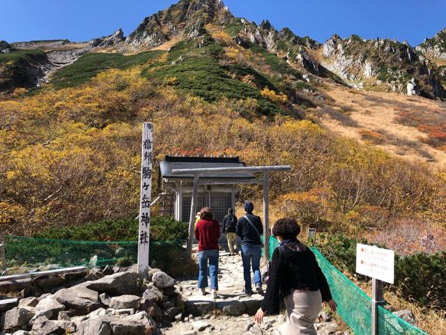 信州駒ヶ岳神社の参拝記録(笹だんごさん)