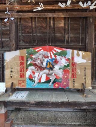 浅沼八幡宮の参拝記録(zx14rさん)