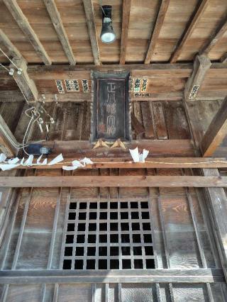 浅沼八幡宮の参拝記録(zx14rさん)