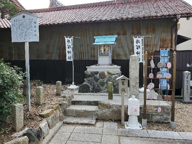 痔塚神社の参拝記録(飛成さん)