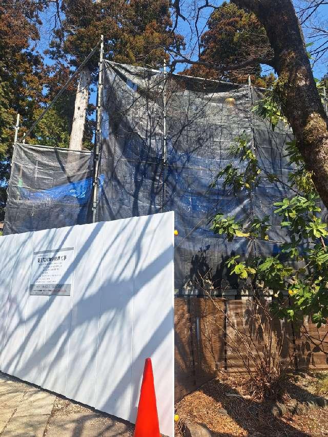 高尾山薬王院 大師堂の参拝記録1