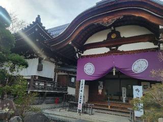 高幡山金剛寺 大日堂(高幡不動尊)の参拝記録(まっきーさん)