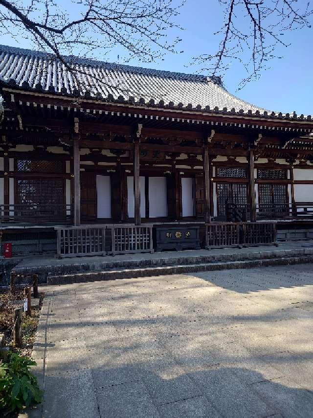 高幡山金剛寺 大日堂(高幡不動尊)の参拝記録2