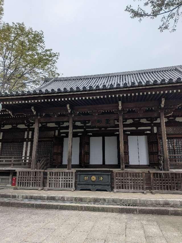 高幡山金剛寺 大日堂(高幡不動尊)の参拝記録3